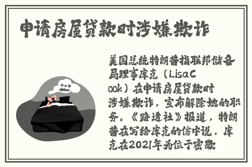 男Ji大巴进入女人的直播